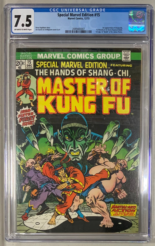 Special Marvel Edition #15 graded VF- 7.5 by CGC