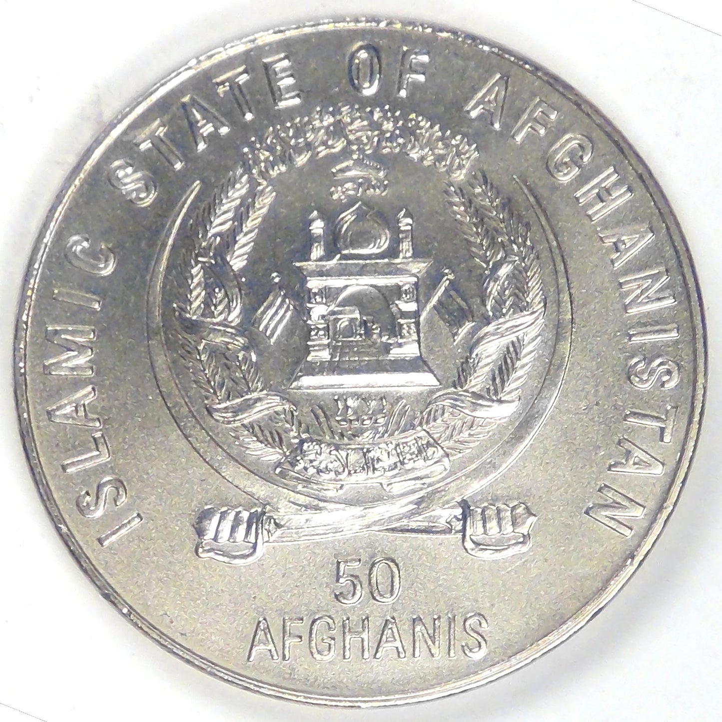 AFGHANISTAN - Islamic State, 1996, 50 Afghanis, Gem BU