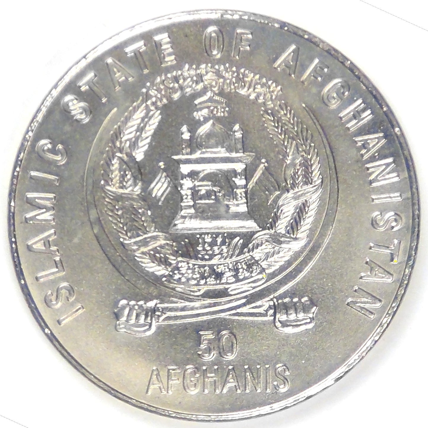 AFGHANISTAN - Islamic State, 1999, 50 Afghanis, Choice BU