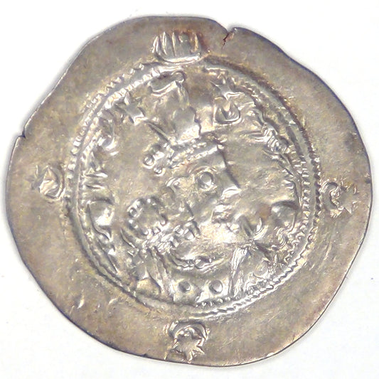 SASANIAN KINGDOM, Hormazd IV (579-590 AD), RY 9 (587 AD), AR Drachm, Choice VF