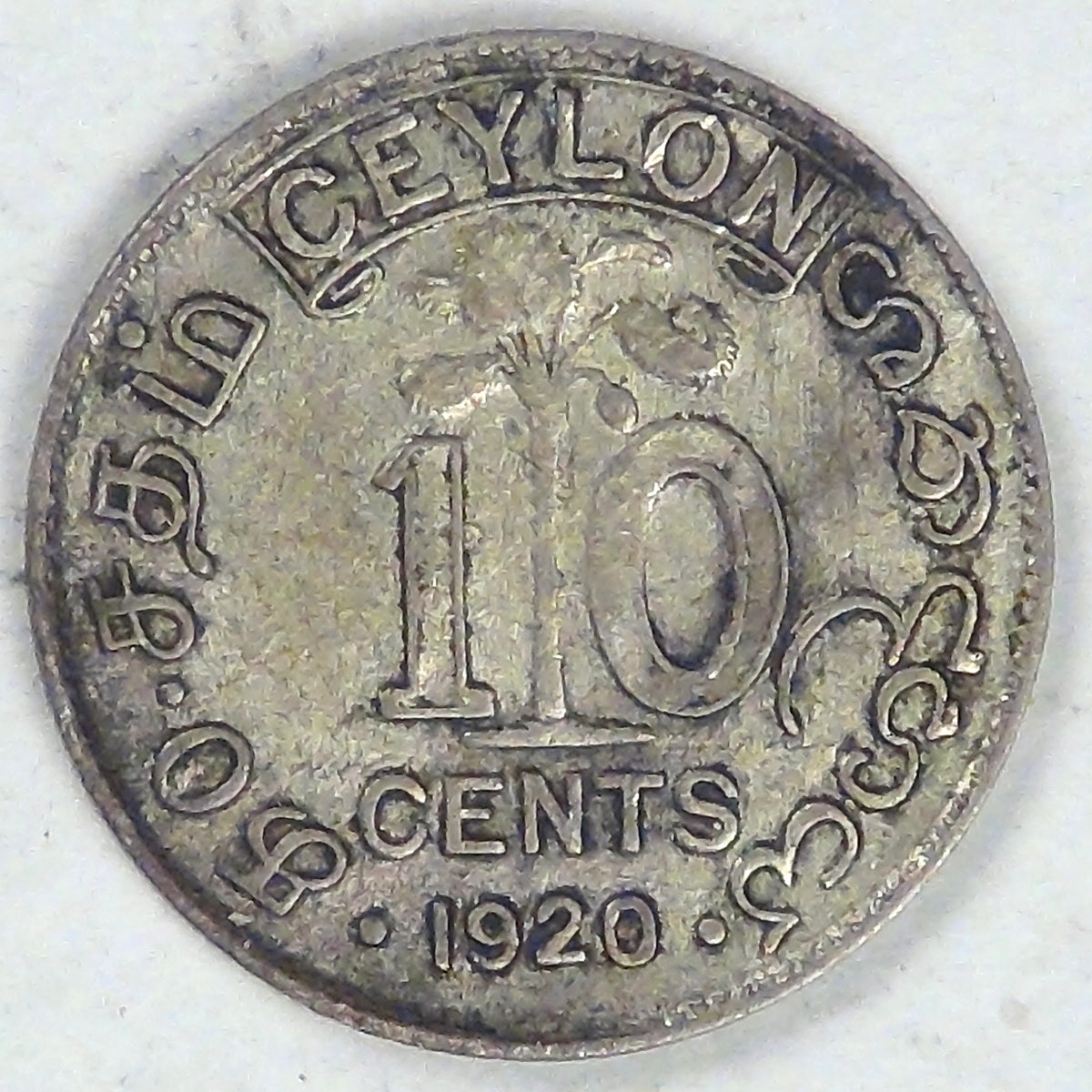 CEYLON - British Colony, George V, 1920, 10 Cents, Very Fine