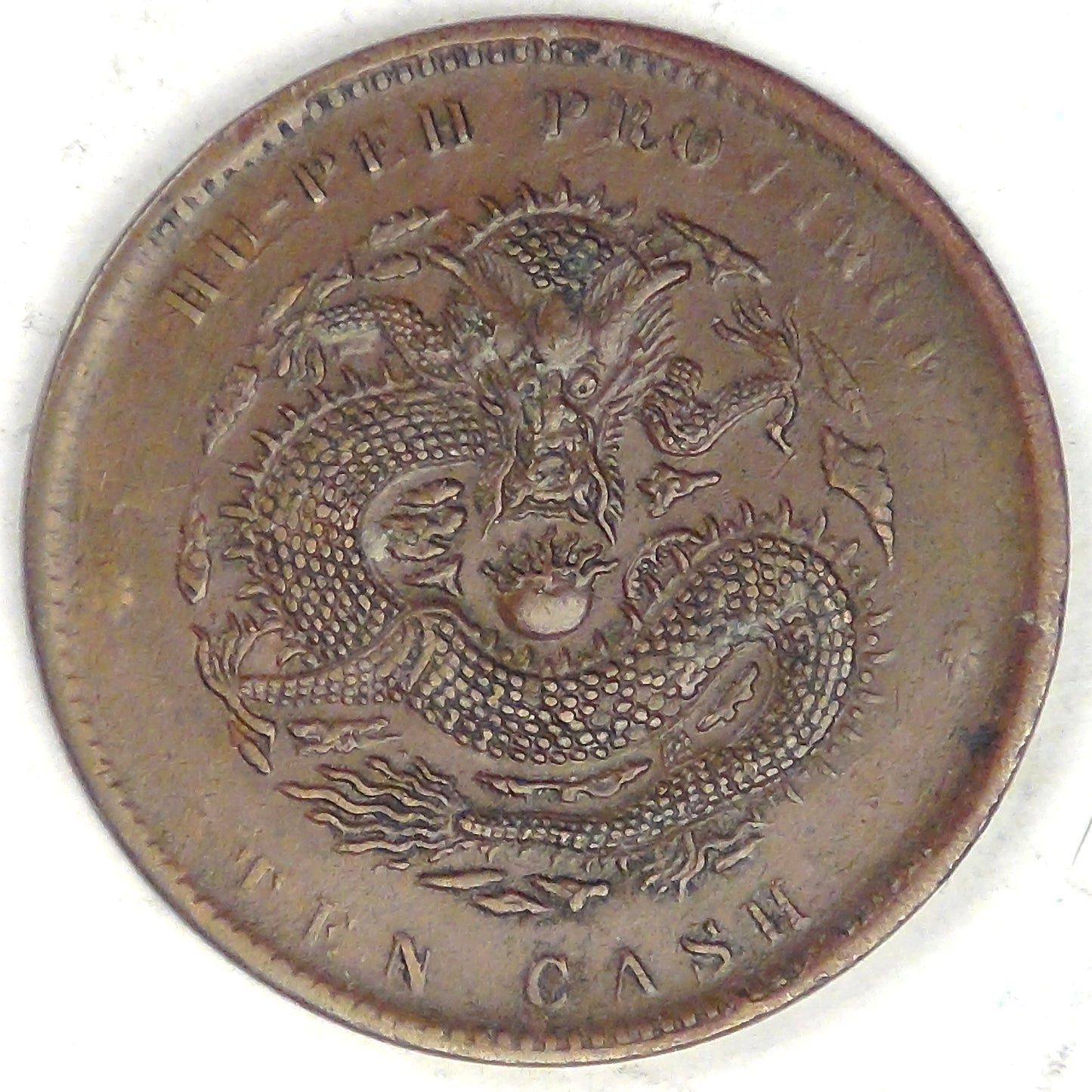 CHINA - Empire, Hupeh Province, Guangxu, ND (1902-1905), 10 Cash, Extra Fine
