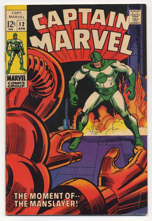 Captain Marvel 12 (VG)