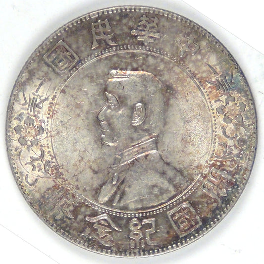 CHINA - Republic, ND (1927) Yuan (Dollar), MS-61 NGC color!