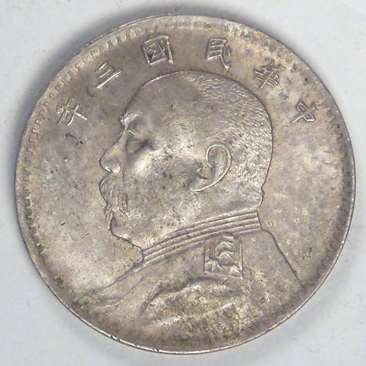 CHINA - Republic of, Year 3 (1914) 2 Jiao (20 Cents), Choice AU