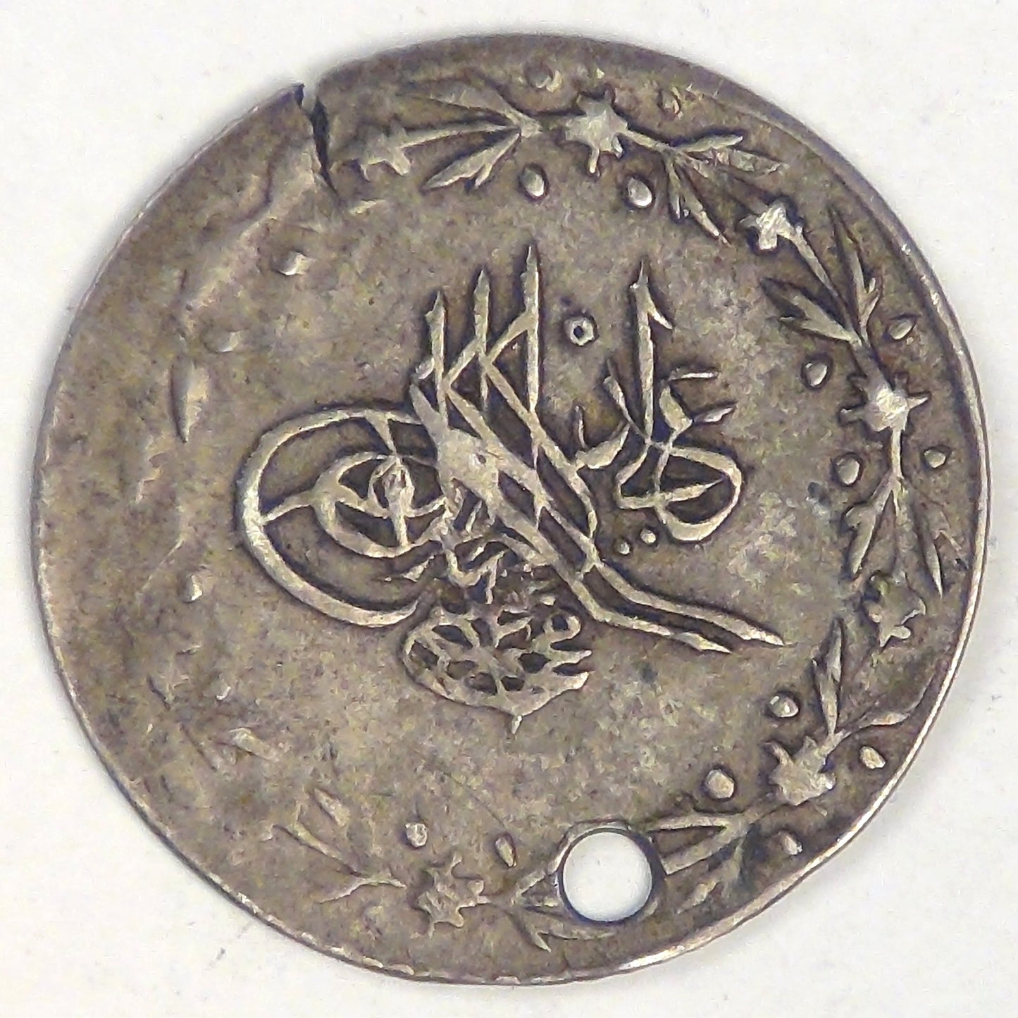 EGYPT - Ottoman Empire, Mahmud II, AH1223/29 (1853), Qirsh, Very Fine details