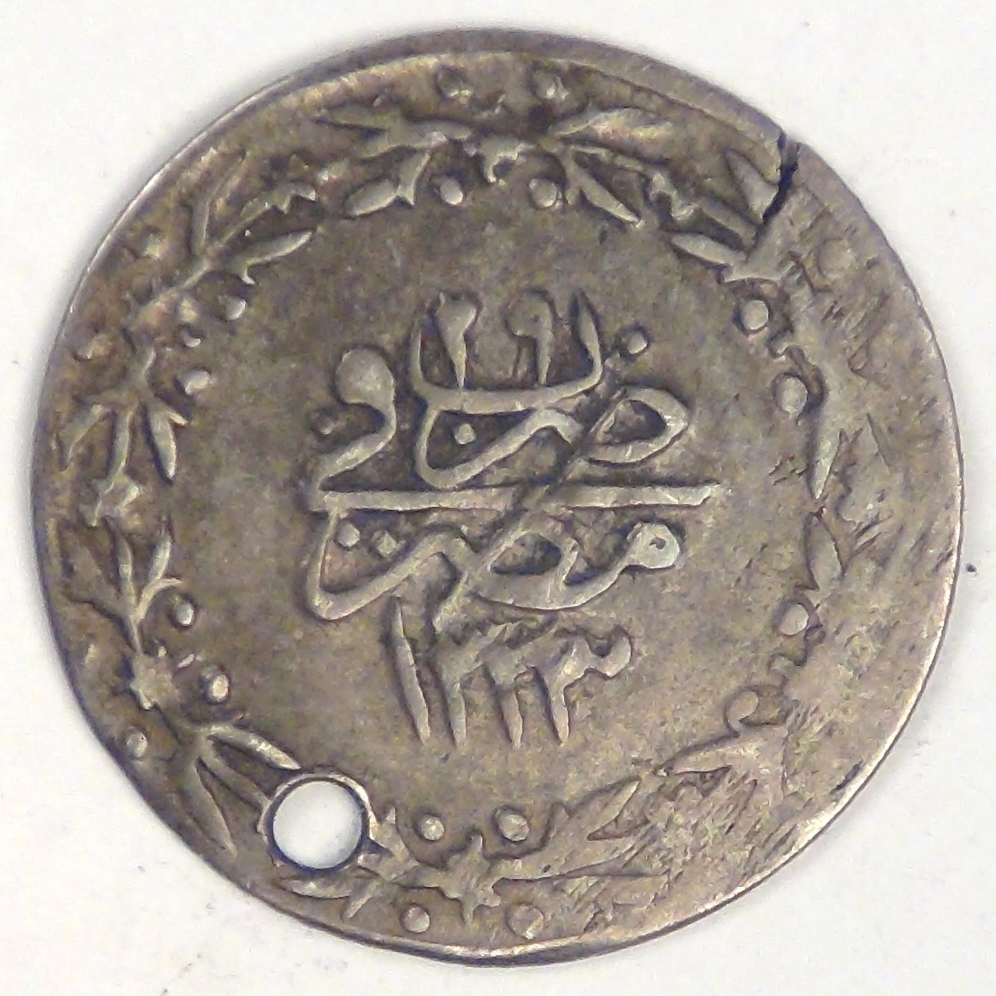 EGYPT - Ottoman Empire, Mahmud II, AH1223/29 (1853), Qirsh, Very Fine details