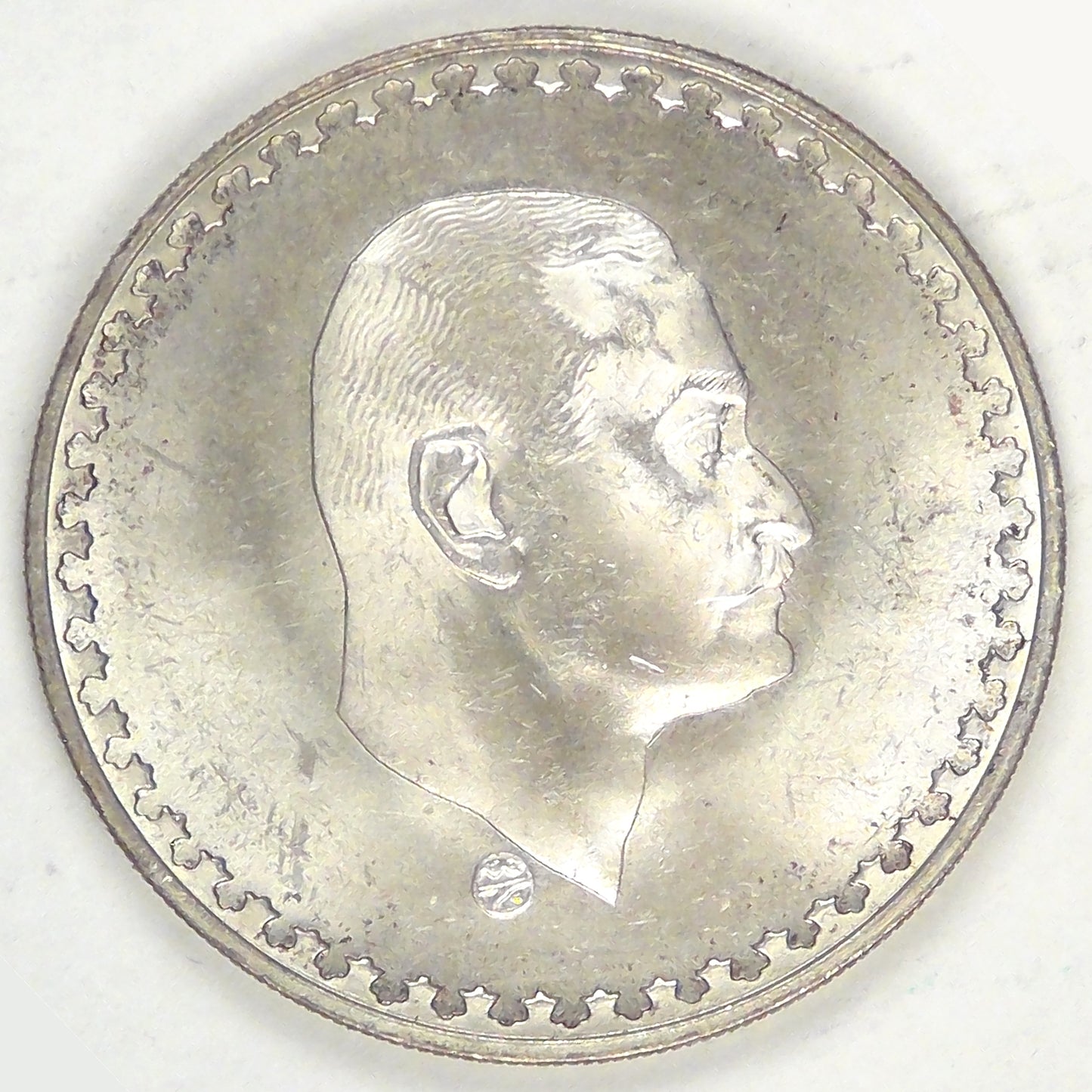 EGYPT - United Arab Republic, AH1390-1970, Pound, BU