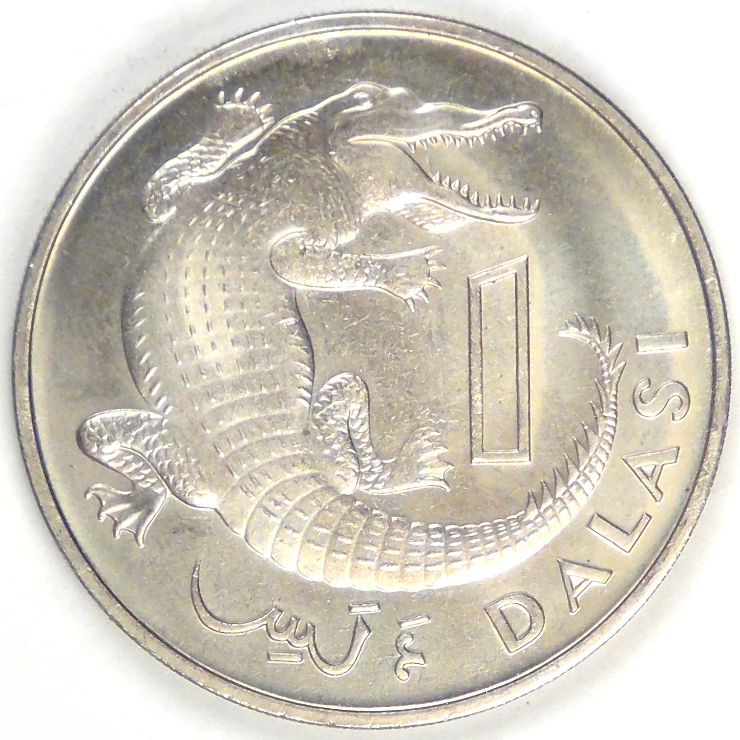 THE GAMBIA - Republic, 1971 Dalasi, Choice BU