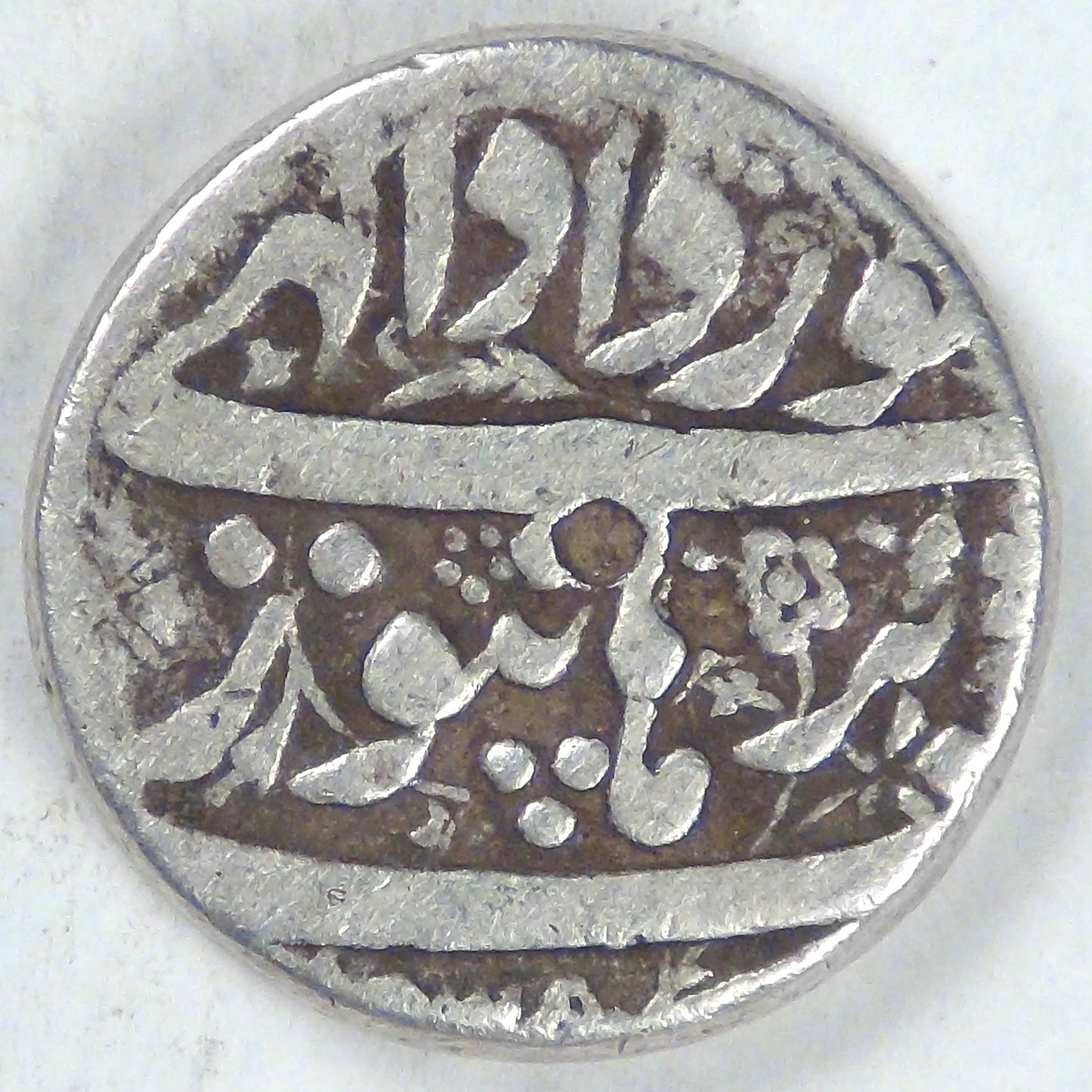 INDIA - Mughal Empire, Jahangir (1605-1627), ND (1612-1625), Rupee, Fine