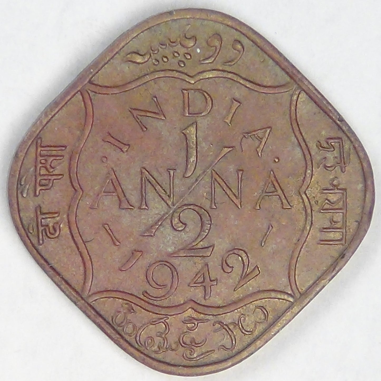 INDIA - British Colony, George VI, 1942, ½ Anna, Extra Fine