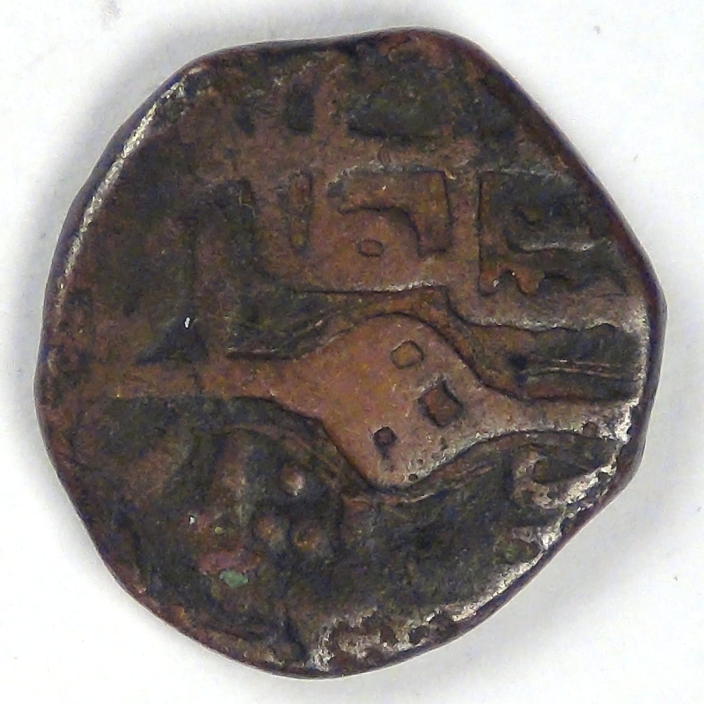 INDIA - Kashmir Sultanate, Hasan Shah, ND (1472-1484) Kaserah, Fine