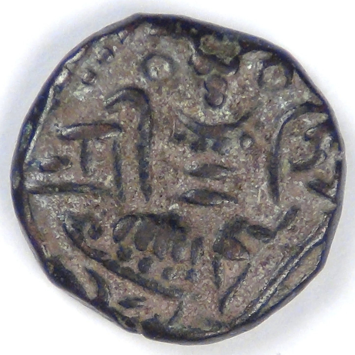 INDIA - Kashmir, Didda Rani, 979-1003 AD, Æ Stater, Very Fine