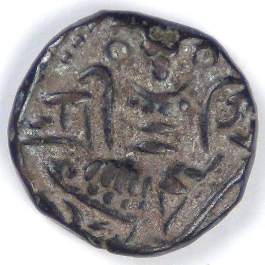 INDIA - Kashmir, Didda Rani, 979-1003 AD, Æ Stater, Very Fine