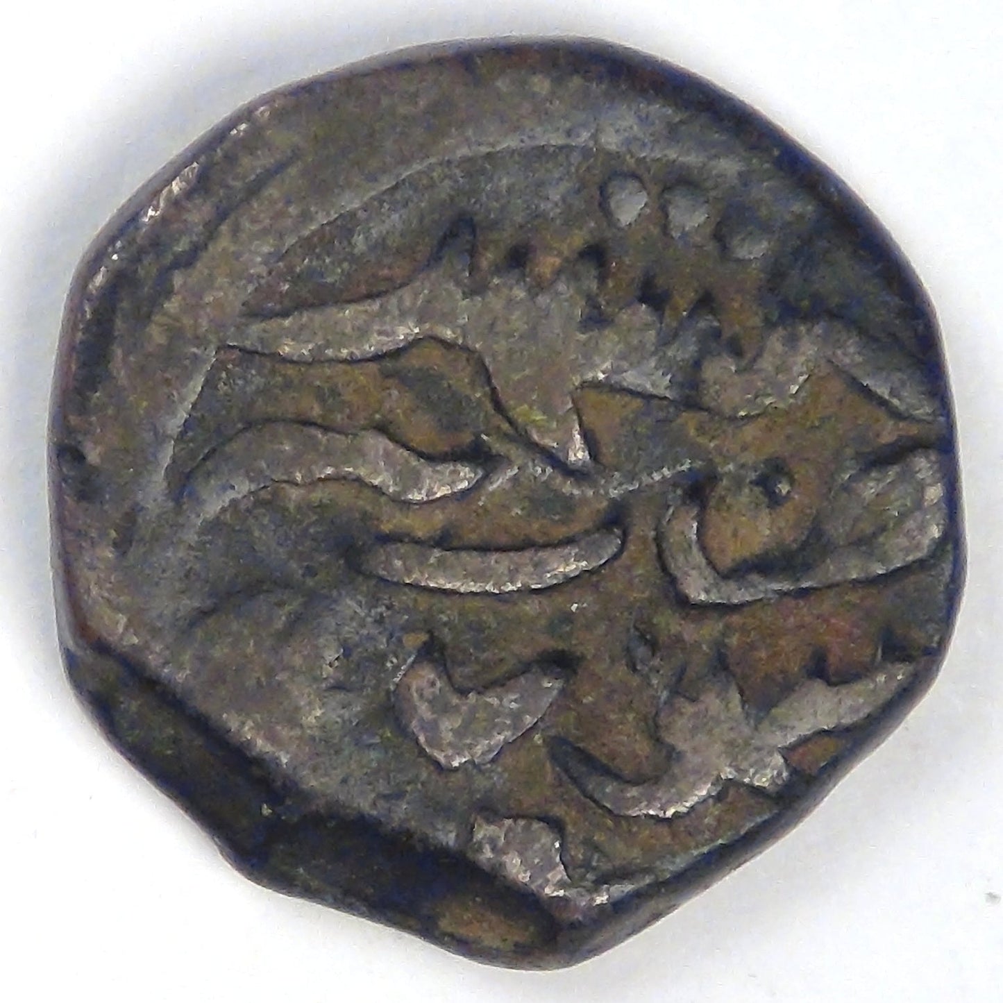 INDIA - Kashmir Sultanate, Fath Shah I, ND (1386-1411), Æ Kaserah, about Very Fine