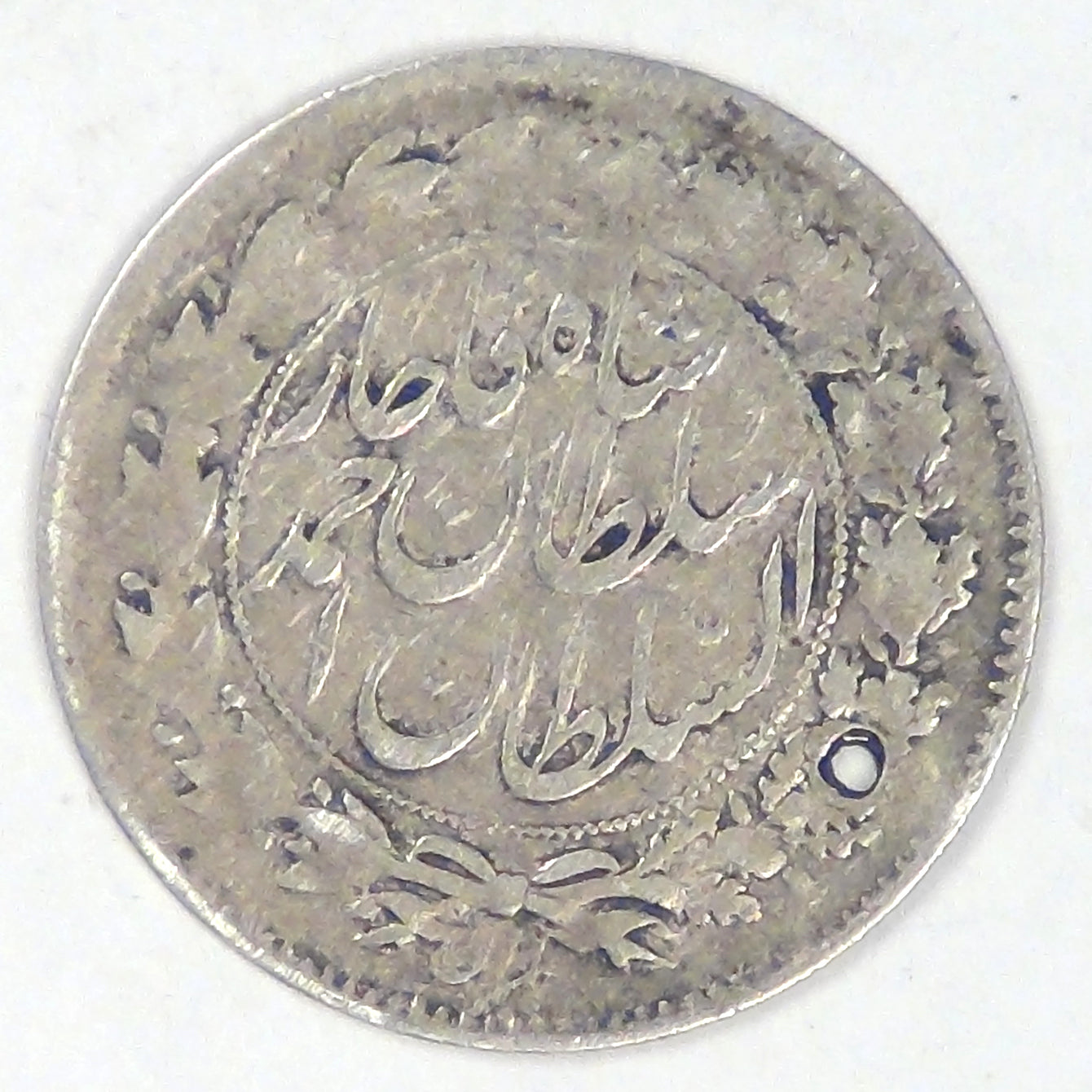IRAN - Kingdom, Ahmad Shah, AH1331 (1913) Shahi Sefid, Fine details