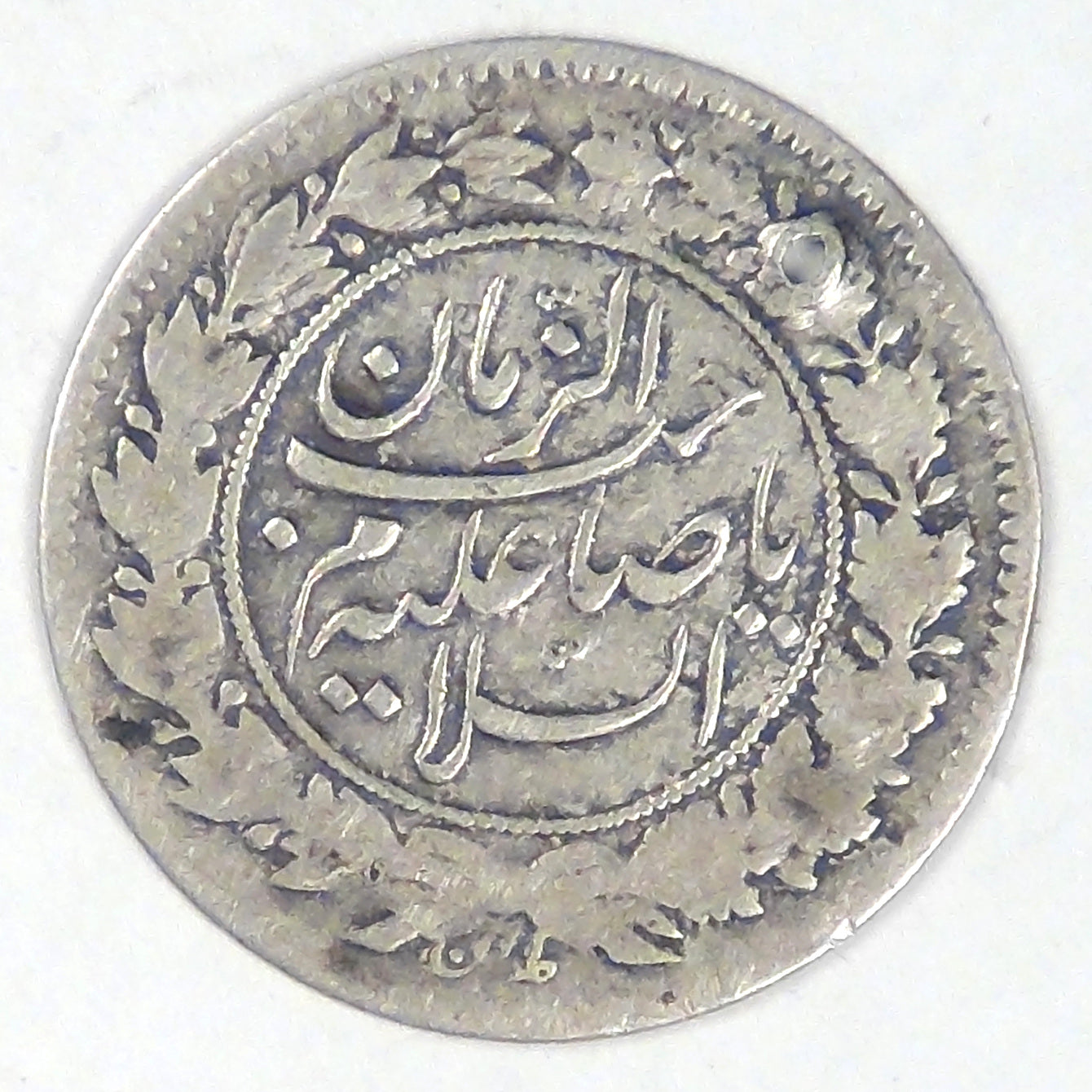 IRAN - Kingdom, Ahmad Shah, AH1331 (1913) Shahi Sefid, Fine details