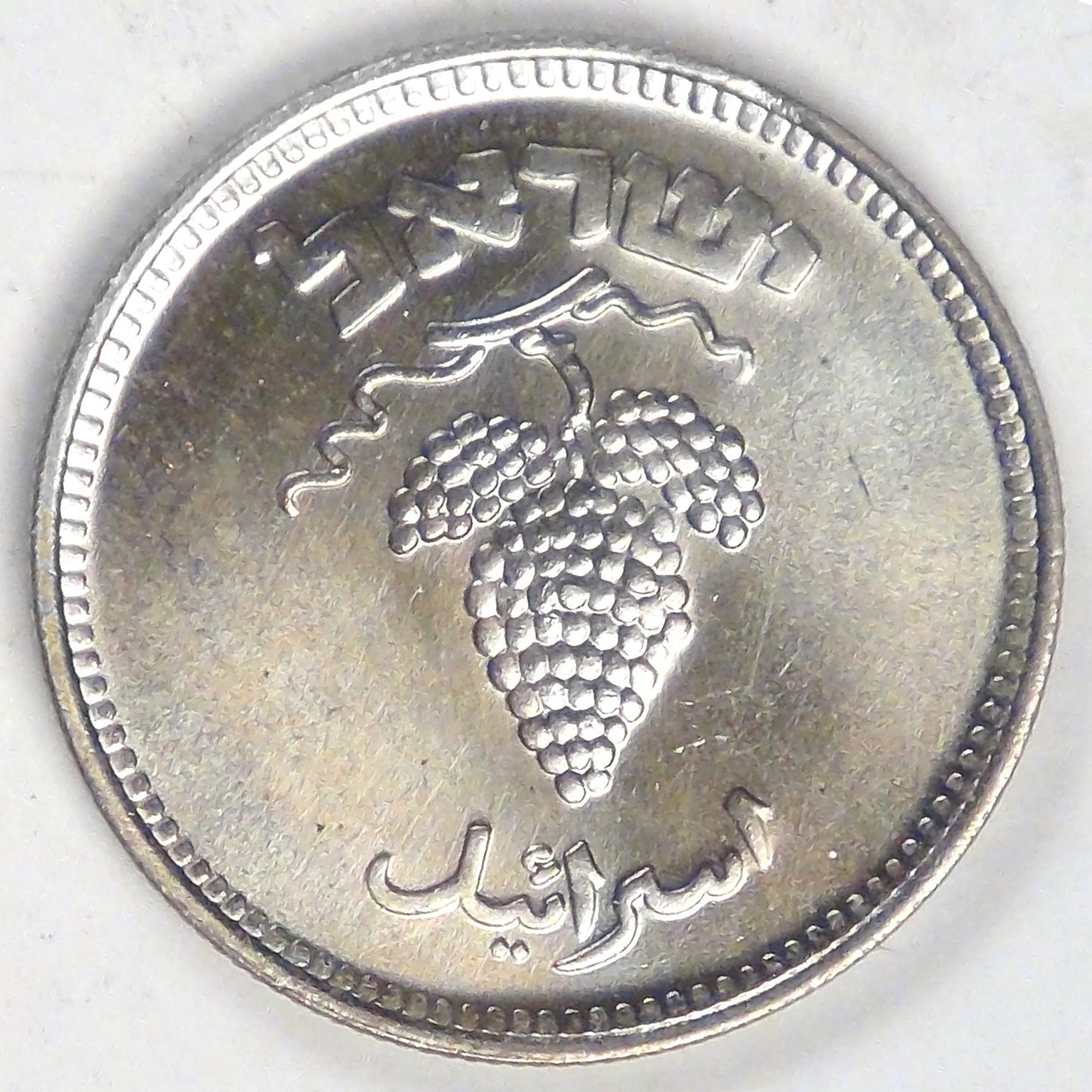ISRAEL - State, JE5709 (1949) 25 Pruta, Gem BU
