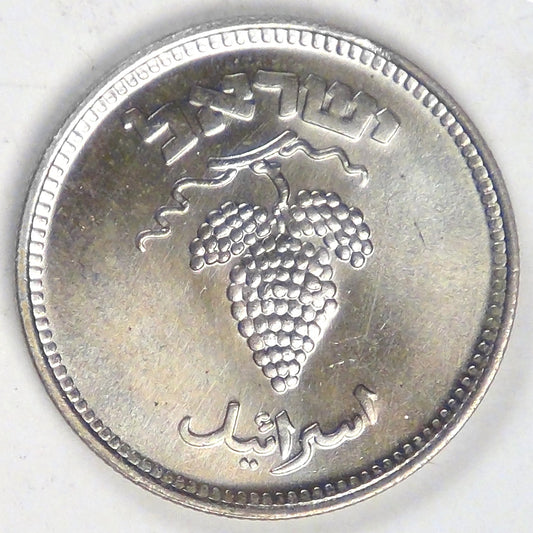 ISRAEL - State, JE5709 (1949) 25 Pruta, Gem BU
