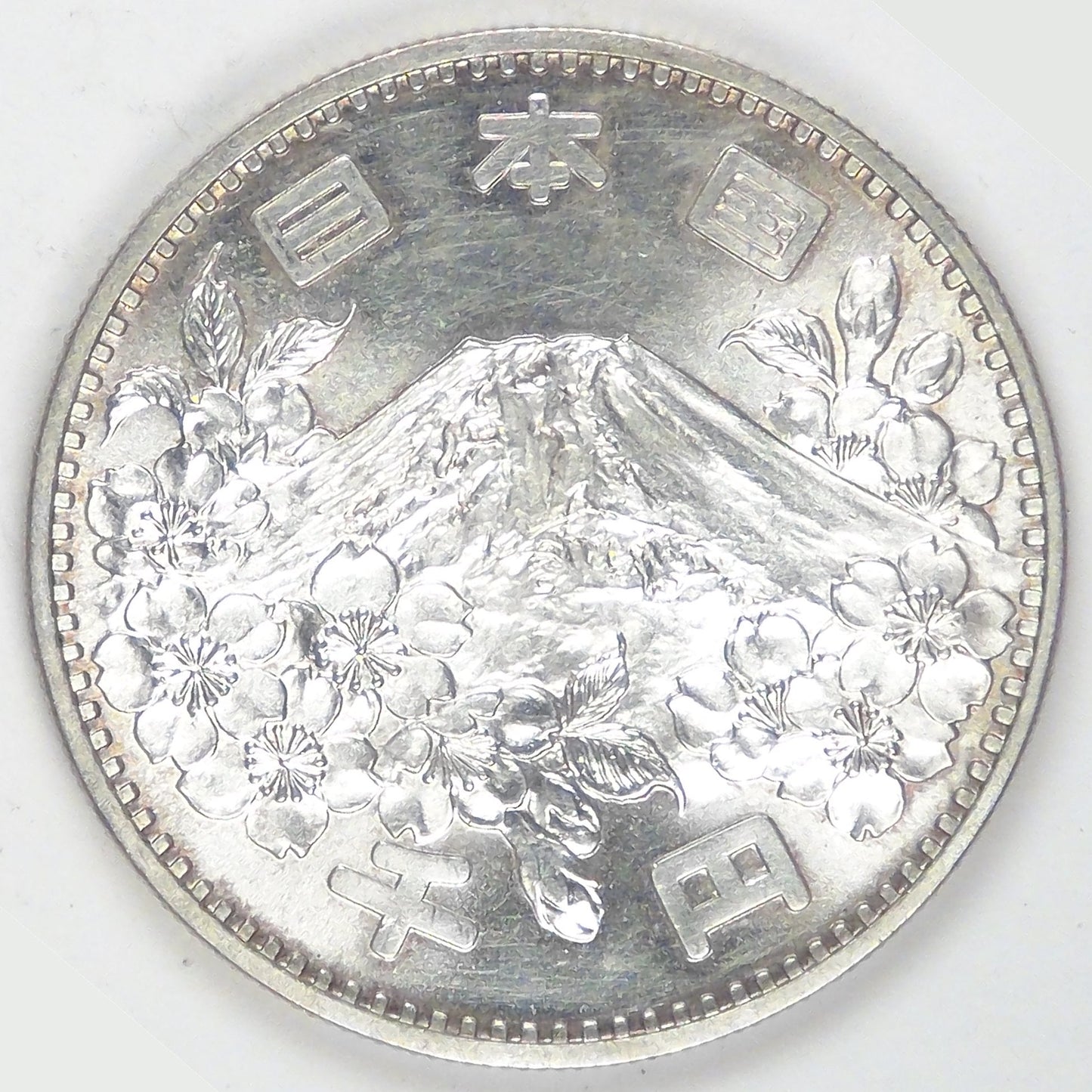 JAPAN - Empire, Shōwa (Hirohito), Year 39 (1964), 1000 Yen, Choice Brilliant Uncirculated