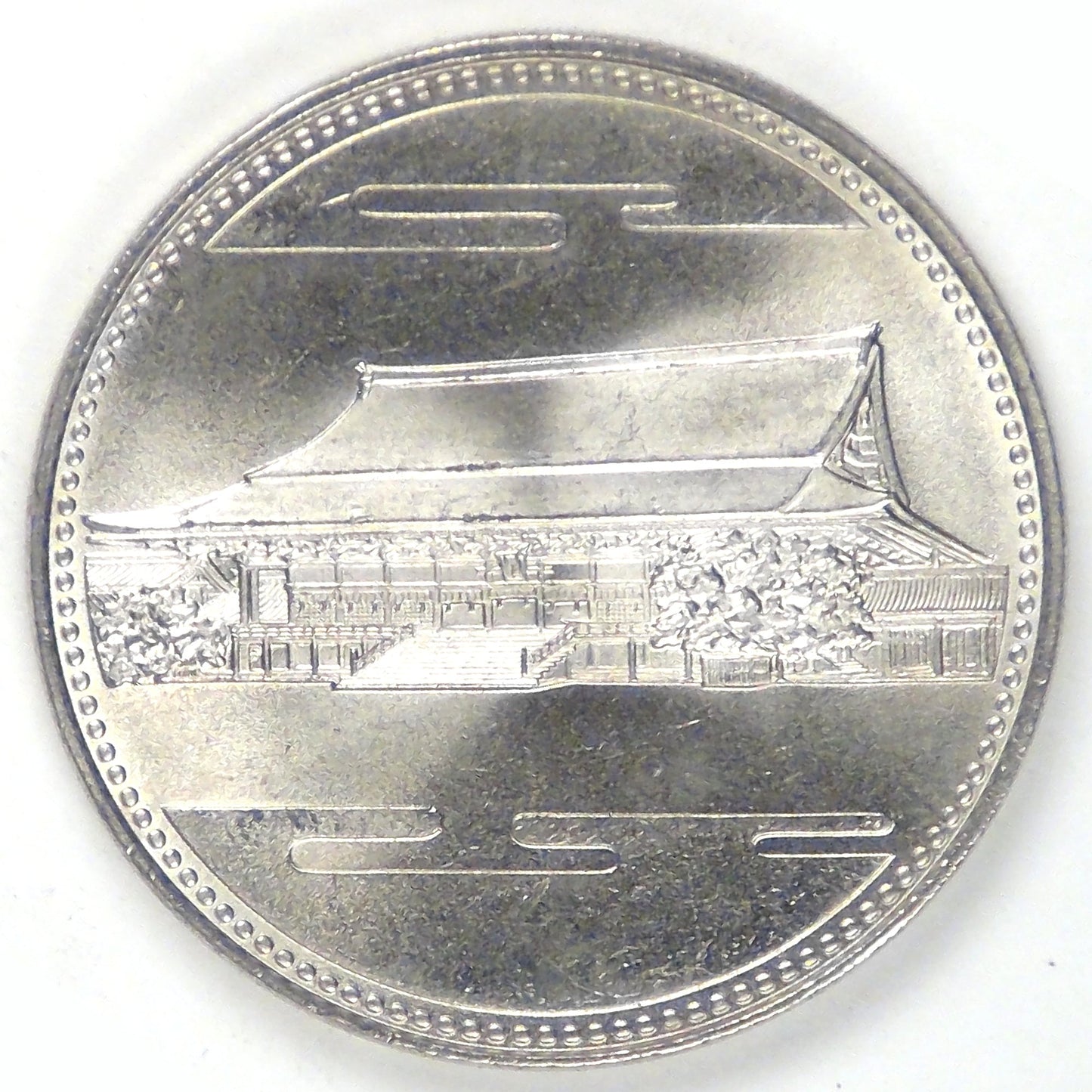 JAPAN - Empire, Shōwa (Hirohito), Year 61 (1986), 500 Yen, Gem Brilliant Uncirculated