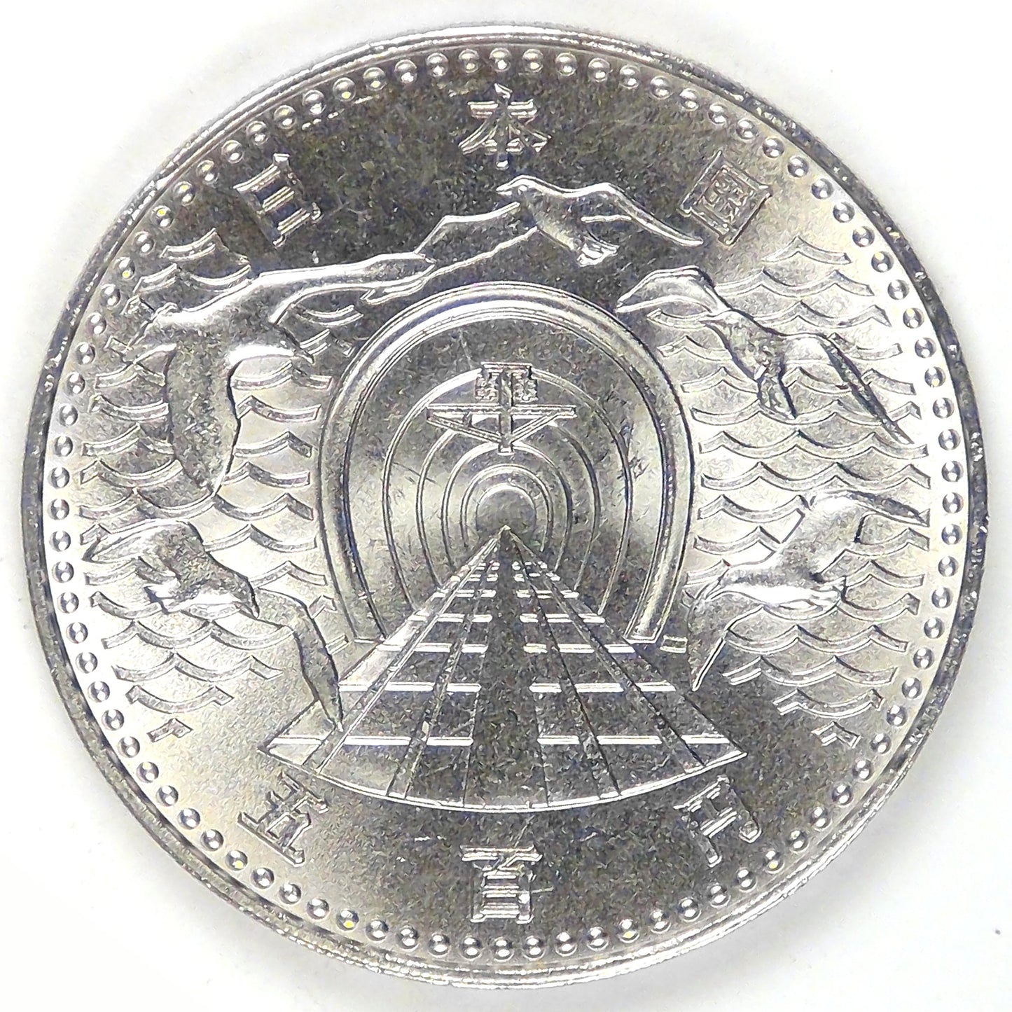 JAPAN - Empire, Shōwa (Hirohito), Year 63 (1988), 500 Yen, Gem Brilliant Uncirculated