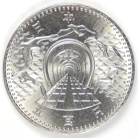 JAPAN - Empire, Shōwa (Hirohito), Year 63 (1988), 500 Yen, Gem Brilliant Uncirculated