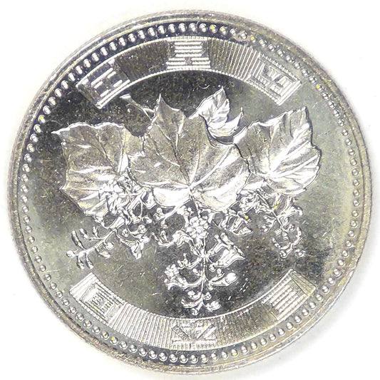 JAPAN - Empire, Heisei (Akihito), Year 12 (2000), 500 Yen, Brilliant Uncirculated