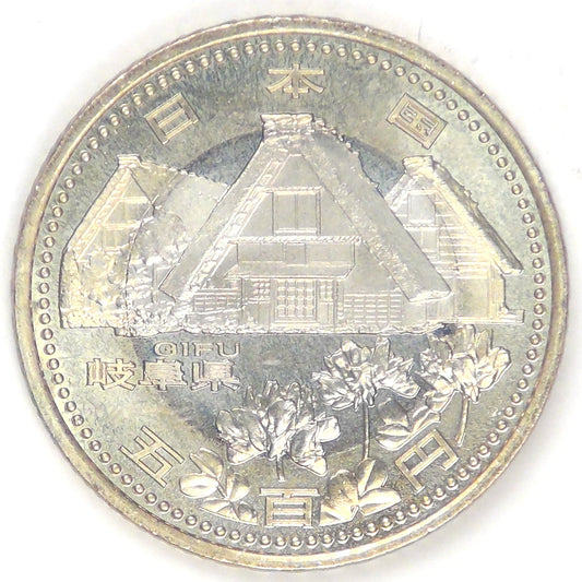 JAPAN - Empire, Heisei (Akihito), Year 22 (2010), 500 Yen (Gifu), Gem Brilliant Uncirculated