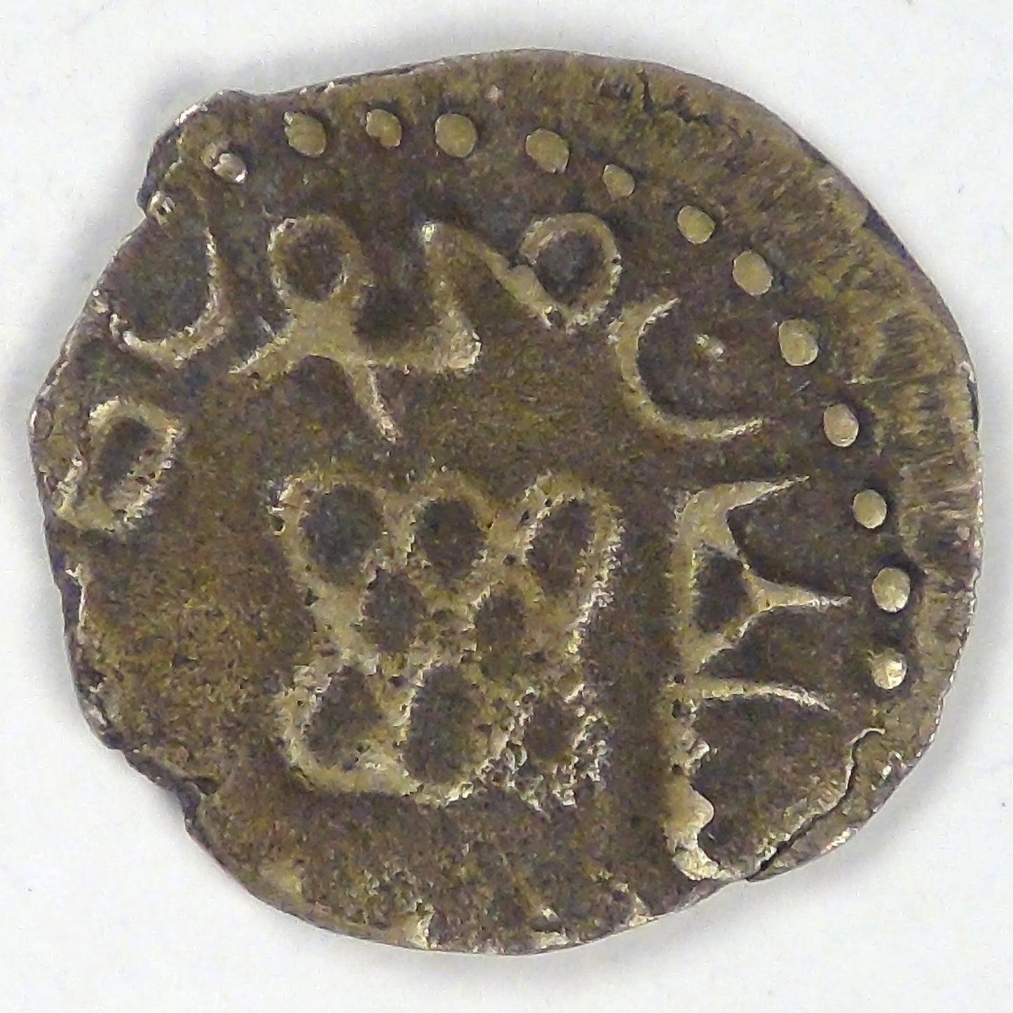 LIBYA - Regency of Tripoli, Mahmud II, AH1223//26 (1808) Para, Very Fine