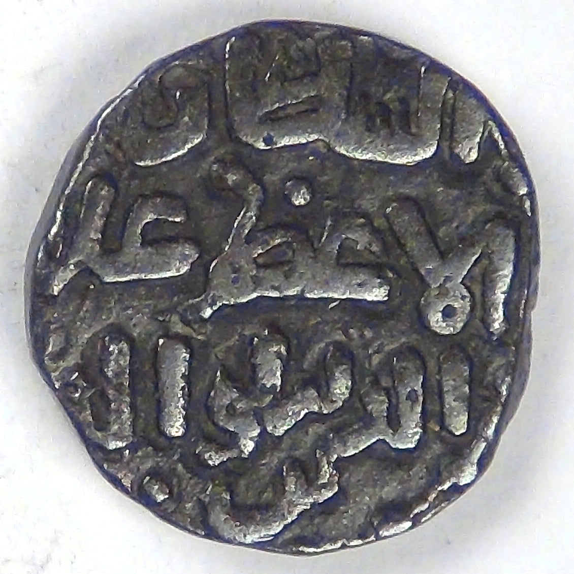 KHWAREZMIAN EMPIRE, Ala al-din Muhammad, ND (1200-1220), Bi Jital, Very Fine