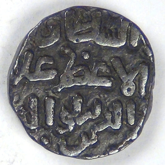 KHWAREZMIAN EMPIRE, Ala al-din Muhammad, ND (1200-1220), Bi Jital, Very Fine