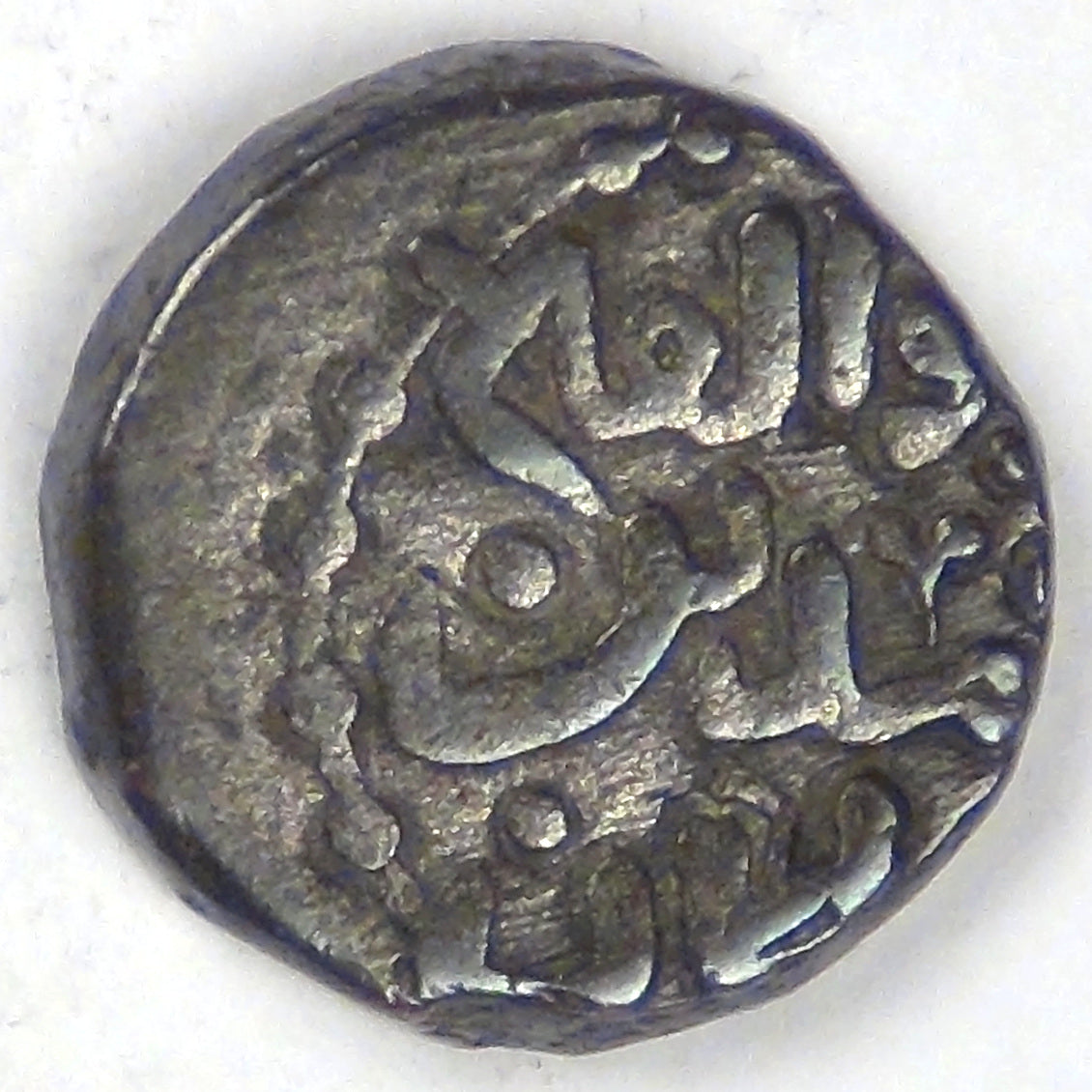 KHWAREZMIAN EMPIRE, Ala al-din Muhammad, ND (1200-1220), Bi Jital, Very Fine