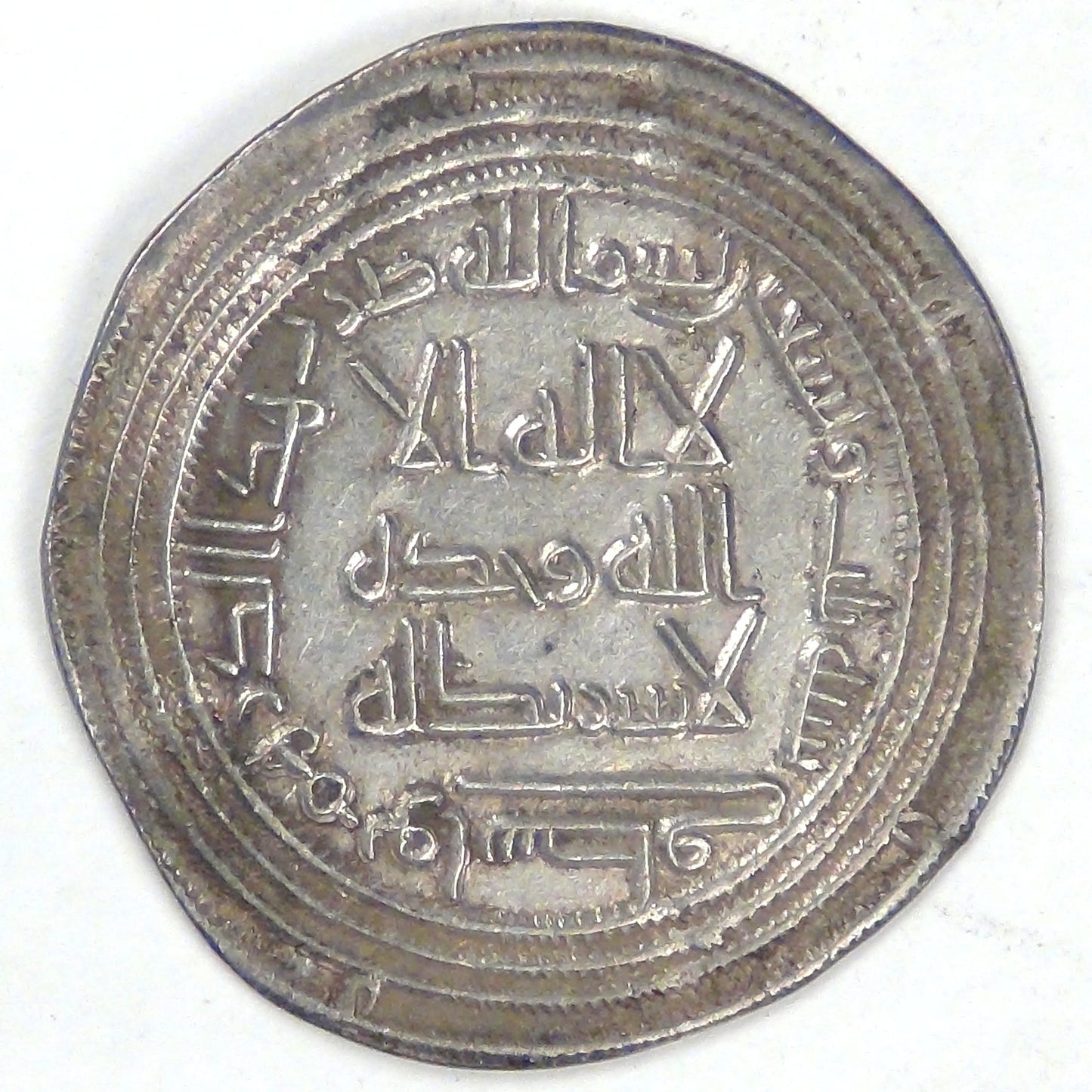 UMAYYAD CALIPHATE, al-Walid I (705-715 AD), AH 93 (712 AD) AR Dirham, Extra Fine