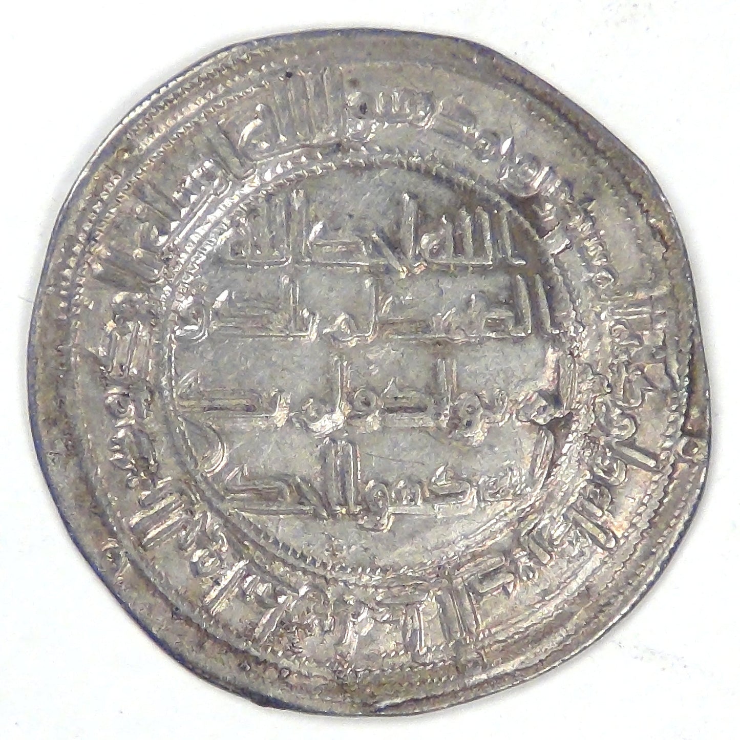 UMAYYAD CALIPHATE, al-Walid I (705-715 AD), AH 93 (712 AD) AR Dirham, Extra Fine