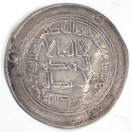 UMAYYAD CALIPHATE, Hisham ibn Abd al-Malik (724-743 AD), AH 119 (737 AD), AR Dirham, Very Fine