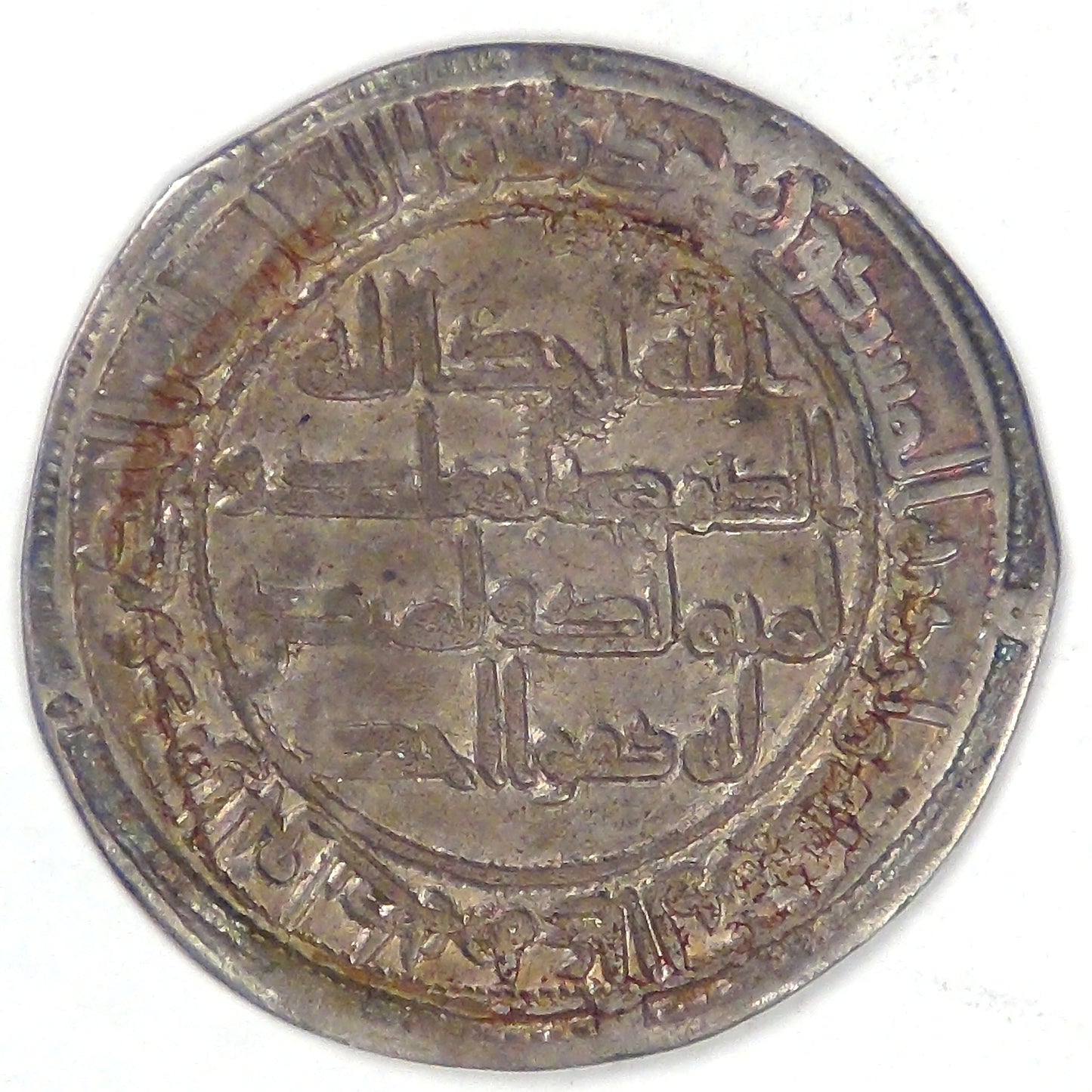 UMAYYAD CALIPHATE, Hisham ibn Abd al-Malik (724-743 AD), AH 119 (737 AD), AR Dirham, Very Fine