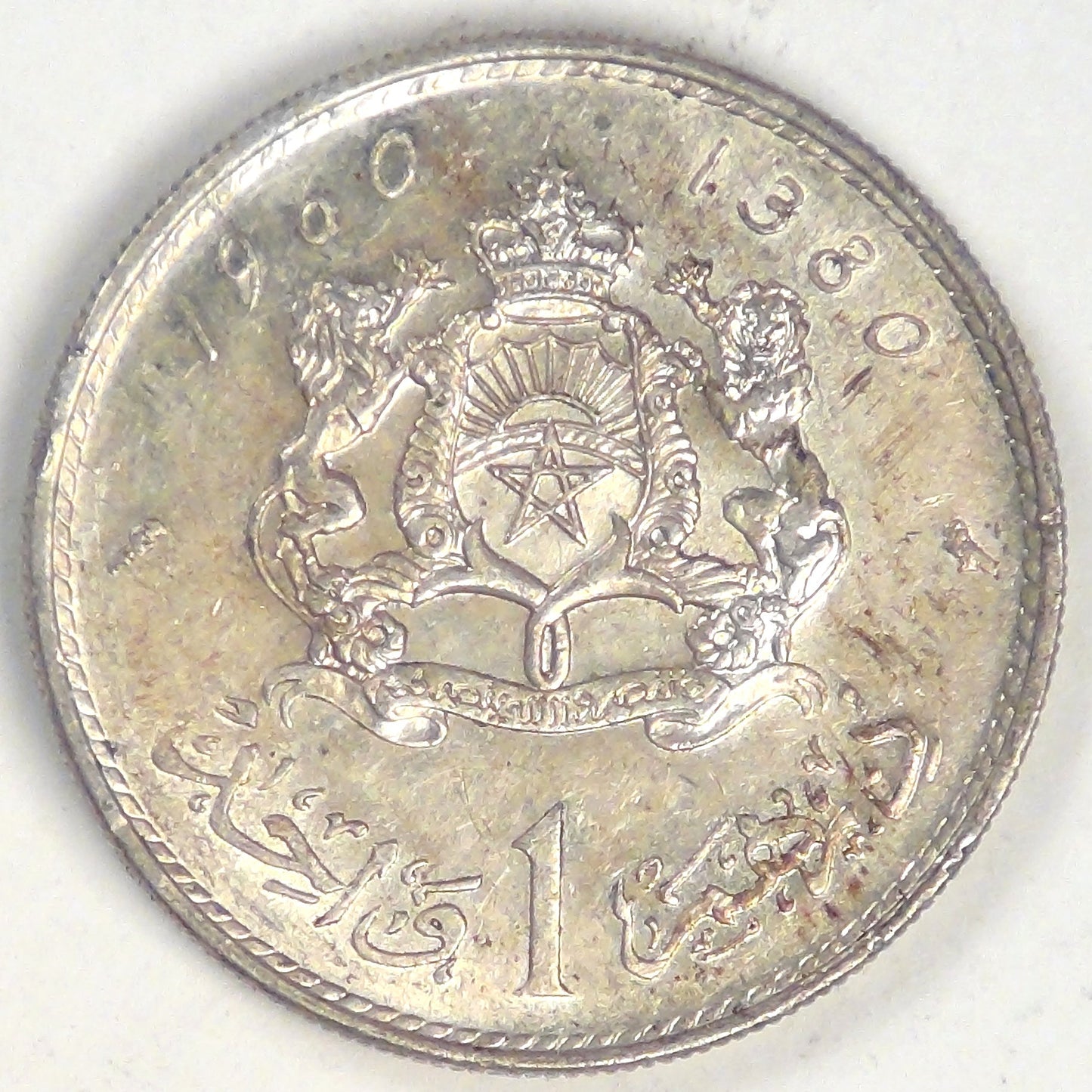 MOROCCO - Kingdom, Mohammed V, AH1380-1960, Dirham, Extra Fine