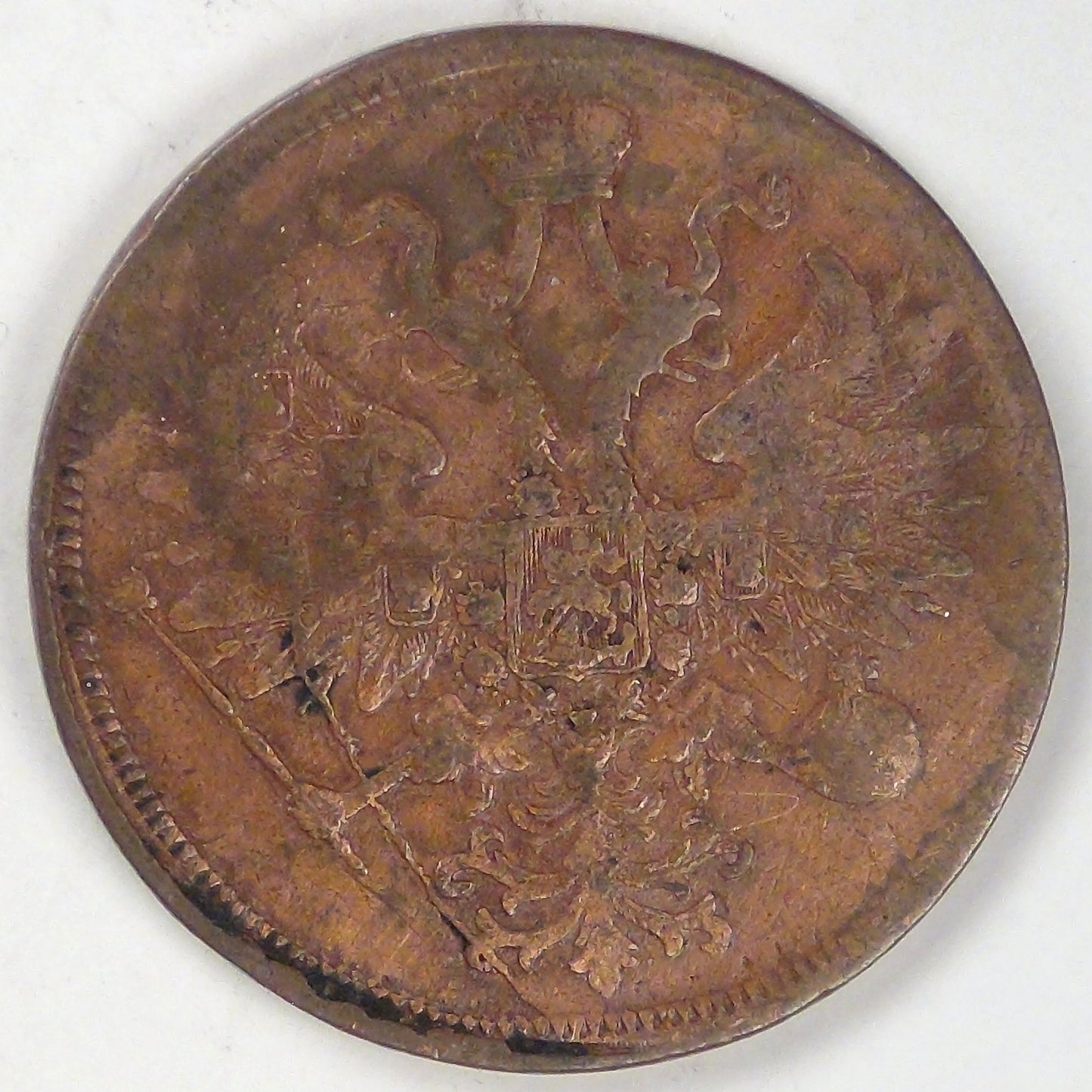 RUSSIA - Empire, Alexander II, 1864 EM, 5 Kopeks, Very Fine details