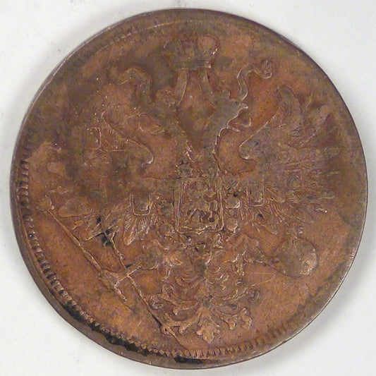 RUSSIA - Empire, Alexander II, 1864 EM, 5 Kopeks, Very Fine details