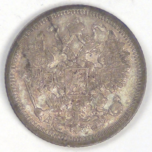 RUSSIA - Empire, Alexander III, 1891 СПБ АГ, 15 Kopeks, Extra Fine