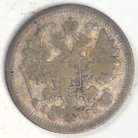 RUSSIA - Empire, Alexander III, 1893 СПБ АГ, 15 Kopeks, about Very Fine