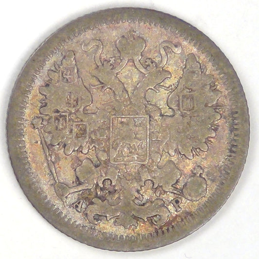 RUSSIA - Empire, Nicholas II, 1904 СПБ AP, 15 Kopeks, Very Fine