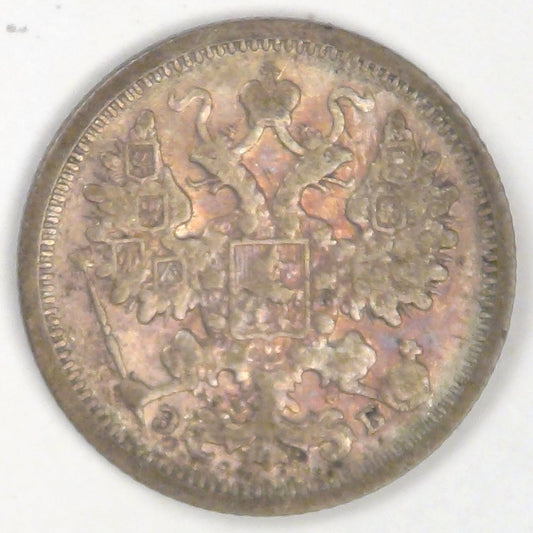RUSSIA - Empire, Nicholas II, 1906 СПБ ЭБ, 15 Kopeks, Very Fine