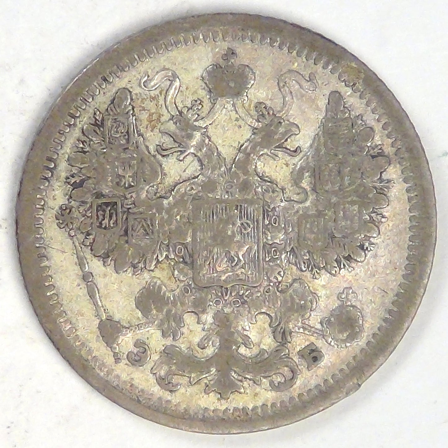 RUSSIA - Empire, Nicholas II, 1907 СПБ ЭБ, 15 Kopeks, Very Fine