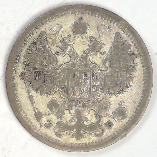 RUSSIA - Empire, Nicholas II, 1907 СПБ ЭБ, 15 Kopeks, Very Fine