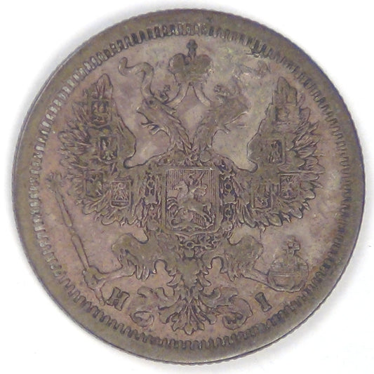 RUSSIA - Empire, Alexander II, 1876 СПБ HI, 20 Kopeks, Choice Very Fine