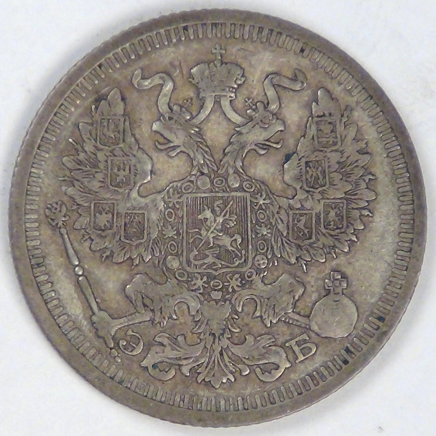 RUSSIA - Empire, Nicholas II, 1910 СПБ ЗБ, 20 Kopeks, Choice Very Fine
