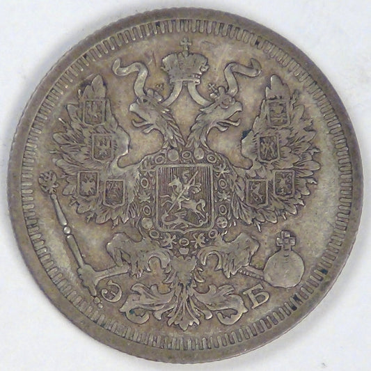 RUSSIA - Empire, Nicholas II, 1910 СПБ ЗБ, 20 Kopeks, Choice Very Fine