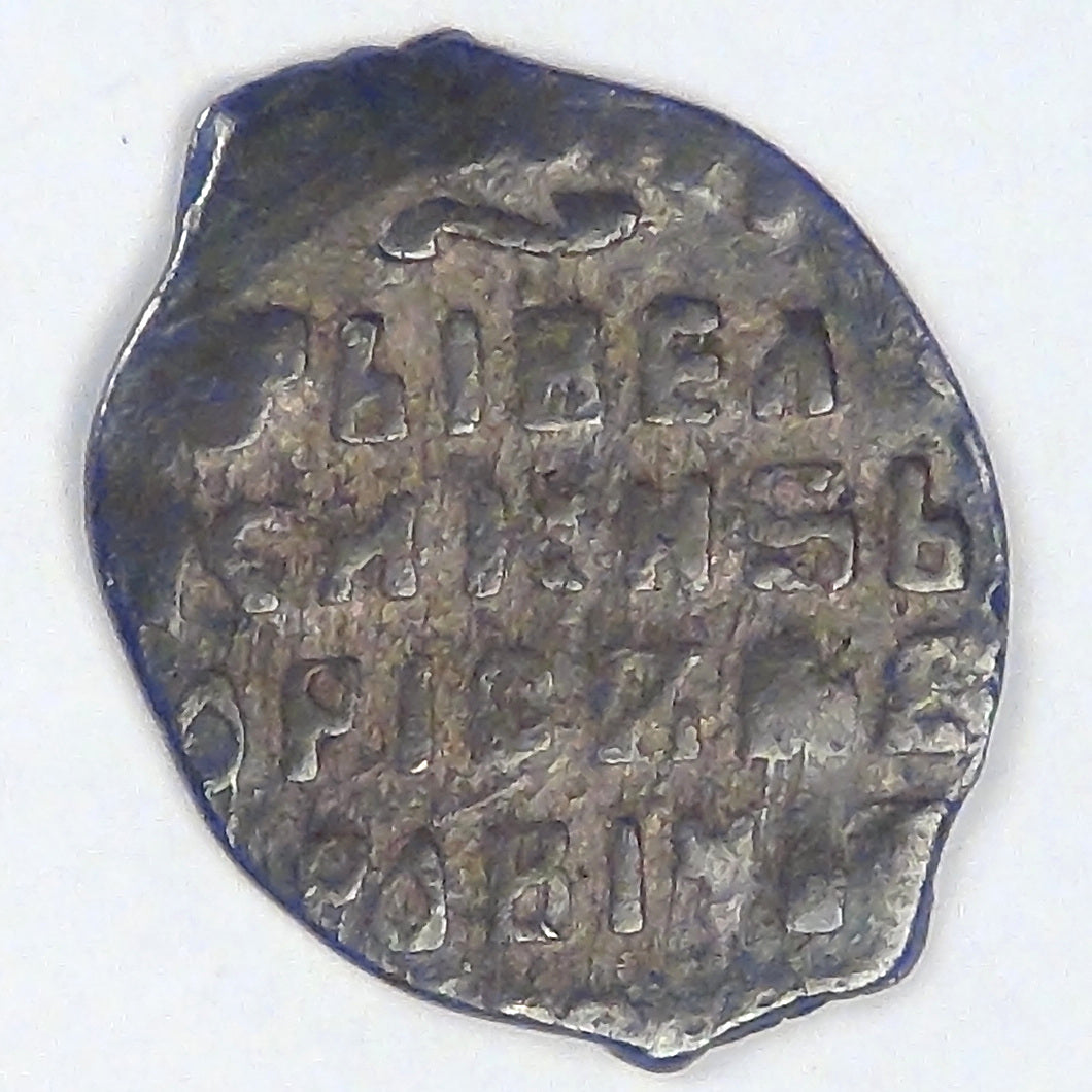 RUSSIA - Empire, Boris Feodorovich Godunov (1598-1605), AR Kopek, Very Fine
